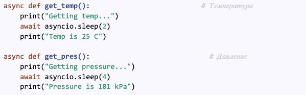 Содержание статьи Отличия между асинхронным и синхронным кодом При синхронном программировании компьютер выполняет операции последовательно одну за другой.-14