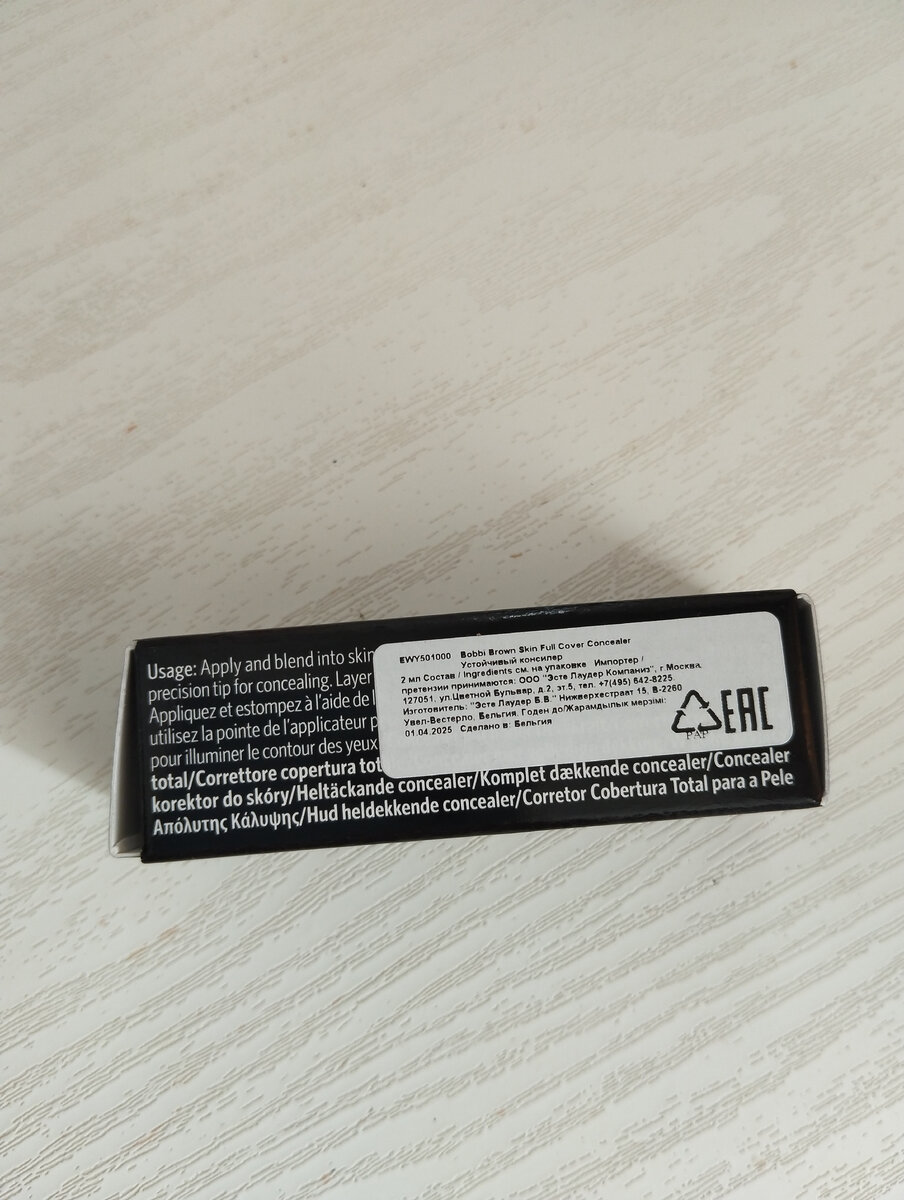 Консилер для лица Bobbi Brown skin full cover concealer.