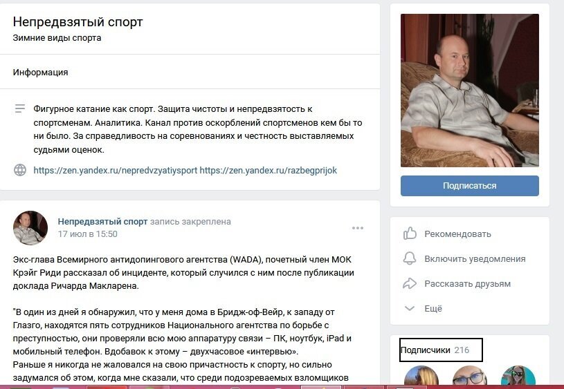 Куда же делась толпа с Дзена?