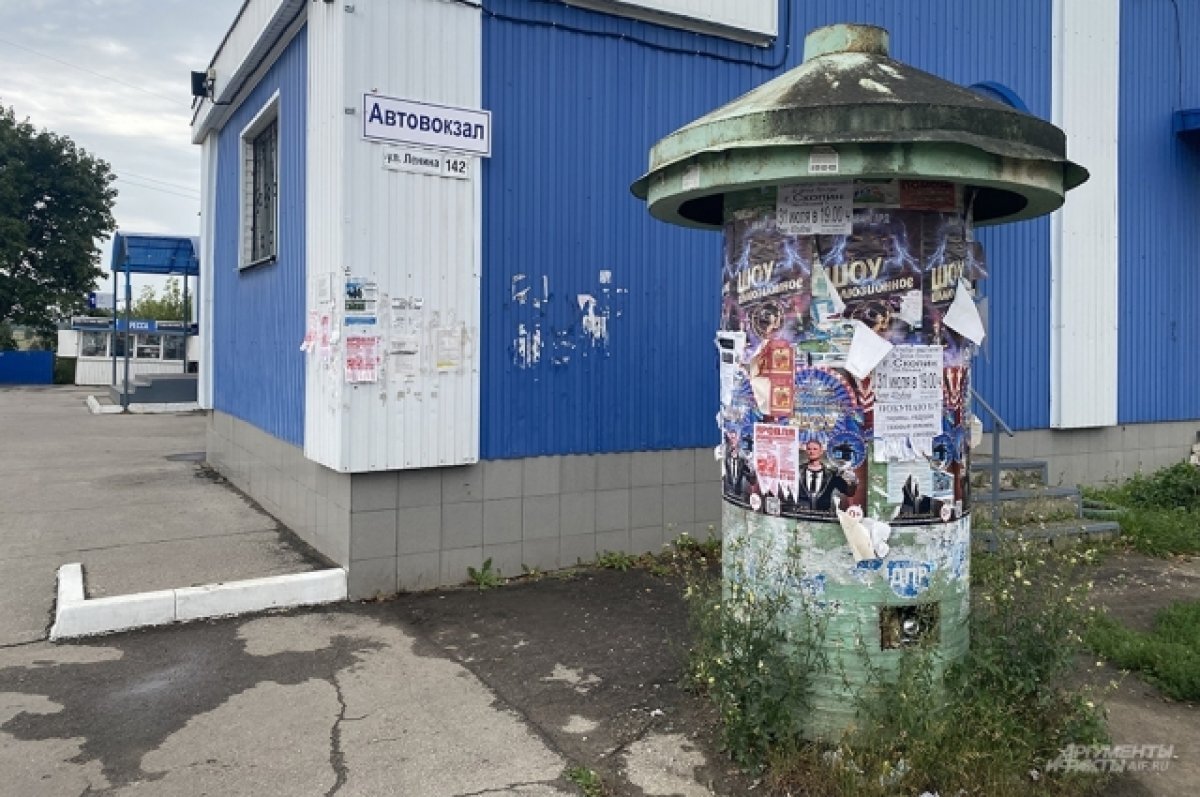    «Где много мужчин, там и агрессия».