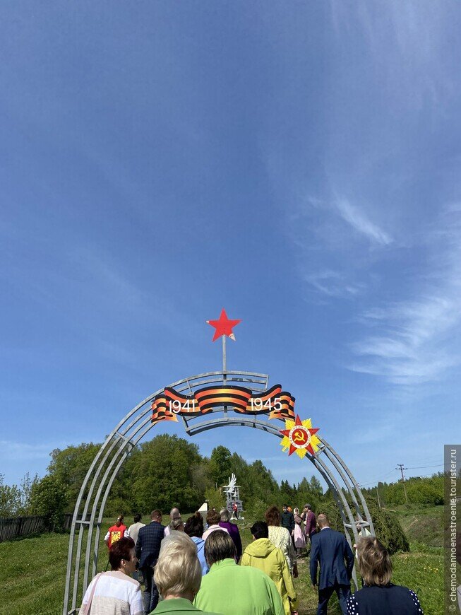 Входная арка, ведущая к мемориалу