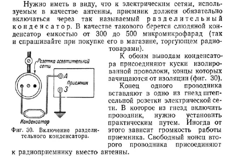 TP­LINK TL­PA — передача данных через силовую сеть | КомпьютерПресс