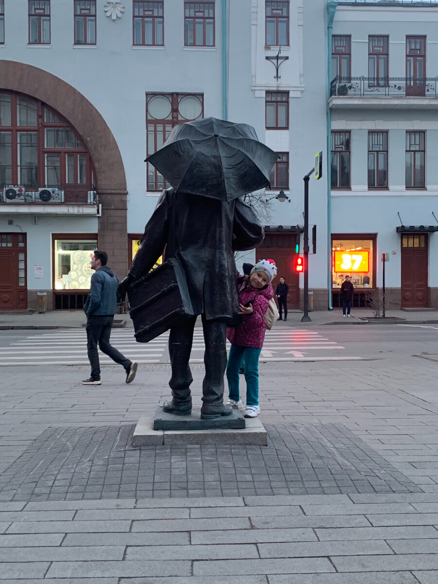 В Центре города