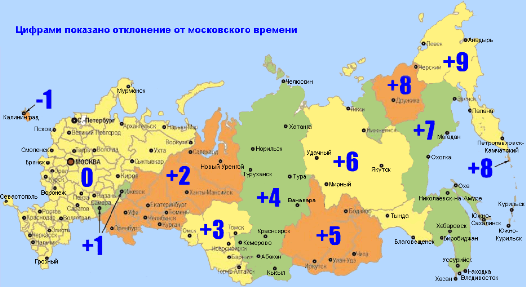 Карта часовых зон России 2021 с городами. Часовые пояса России на карте. Часовые пояса России на карте 2021 с городами разница. Карта России по поясам времени.