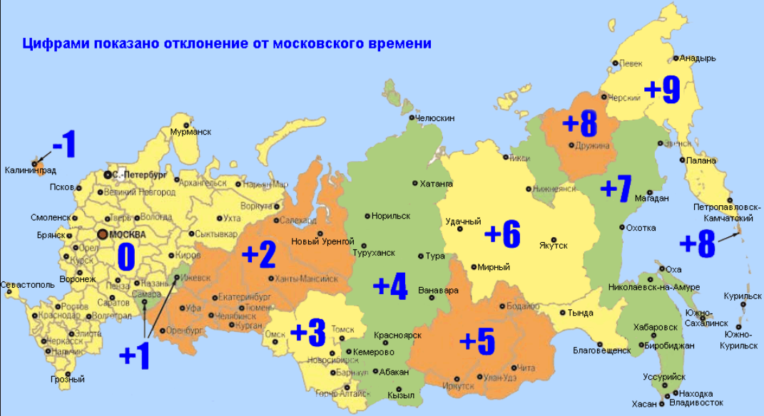 4 часовой пояс россии