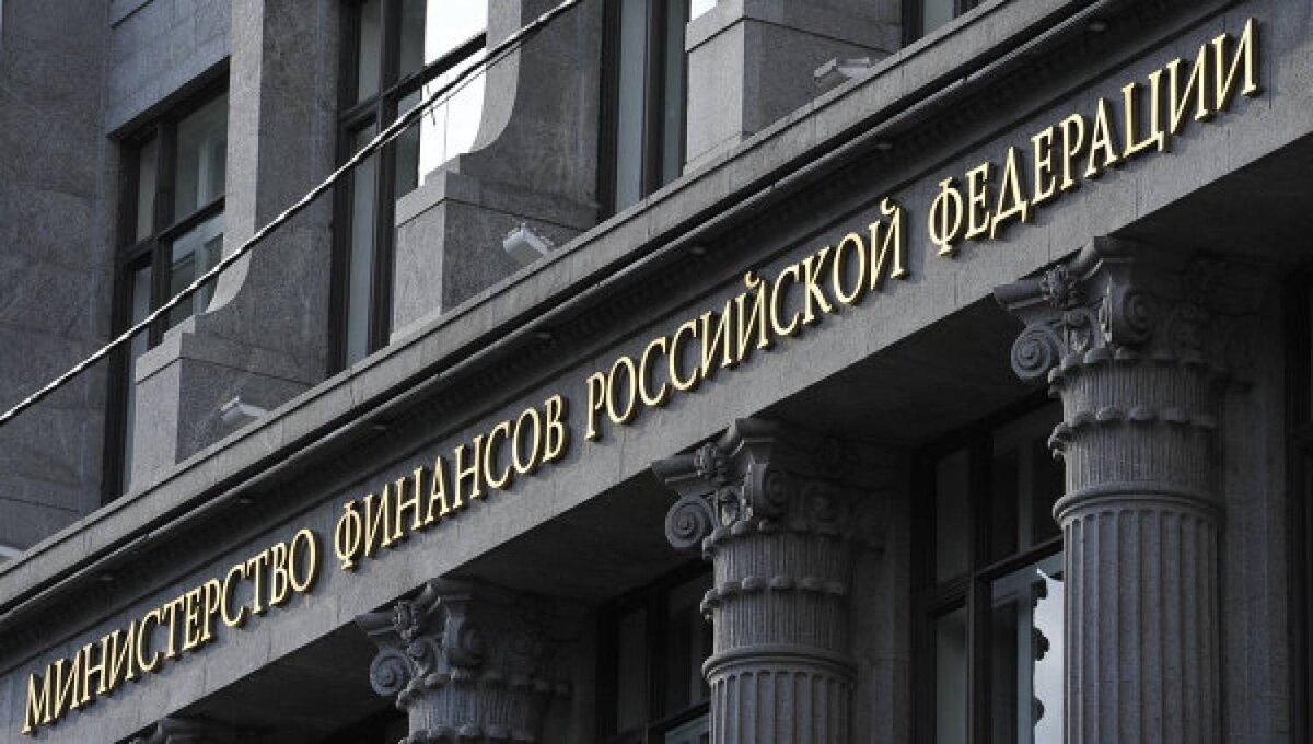    Минфин России Официальный сайт Правительства России