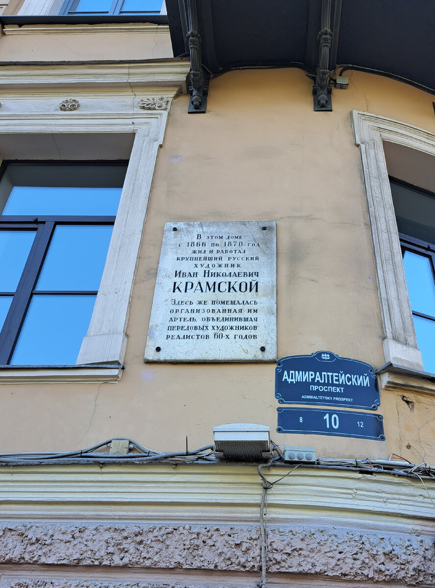 Санкт-Петербург