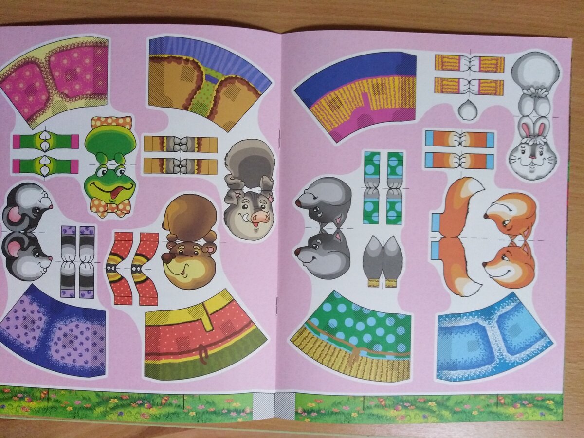 Детали для вырезания