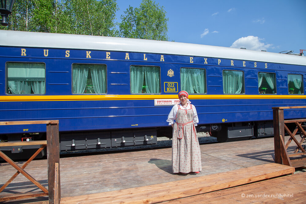 Купить билеты на поезд сортавала рускеала