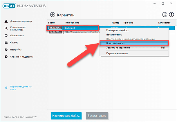       Kaspersky Free 21  