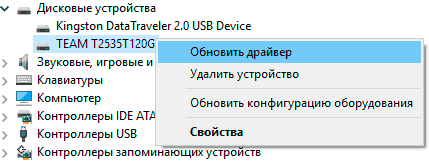 Как исправить ошибки DLL файлов в Windows