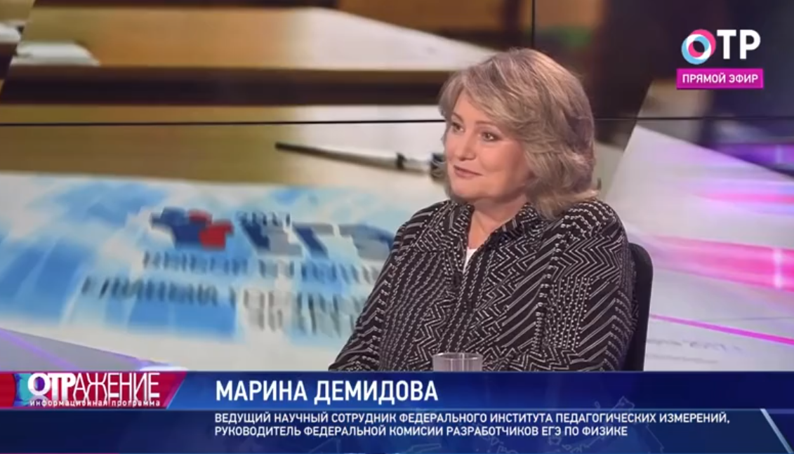 ЕГЭ. Физика