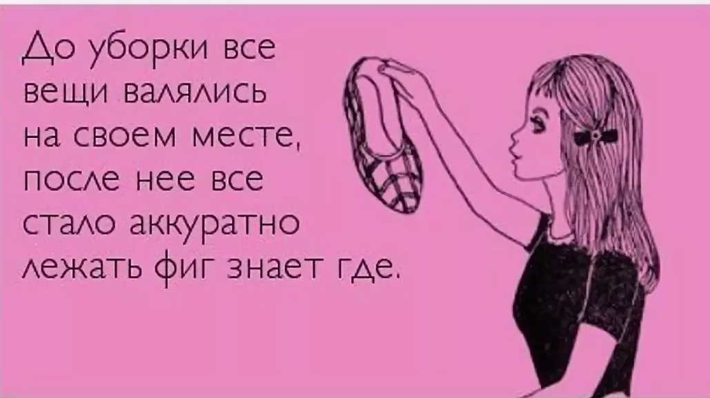 Картинка из открытого источника в интернете