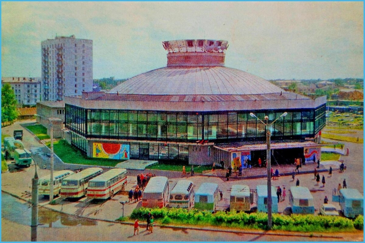 Челябинский цирк 1980 год
