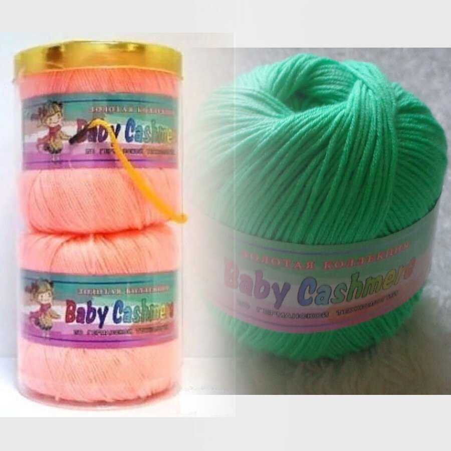 Пряжа Color City Baby Cashmere. Цвет Талая вода от колор Сити. Пряжа Воронеж РФ интернет магазин. Плетение пряжи из Искусницы магазина.