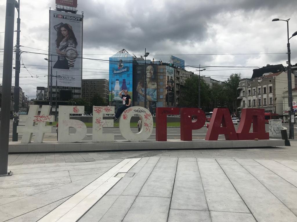 Фото из личного архива