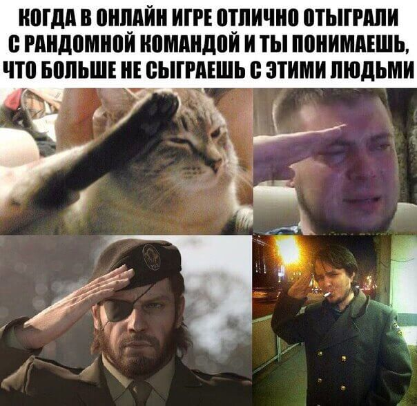 Press F  Пикабу