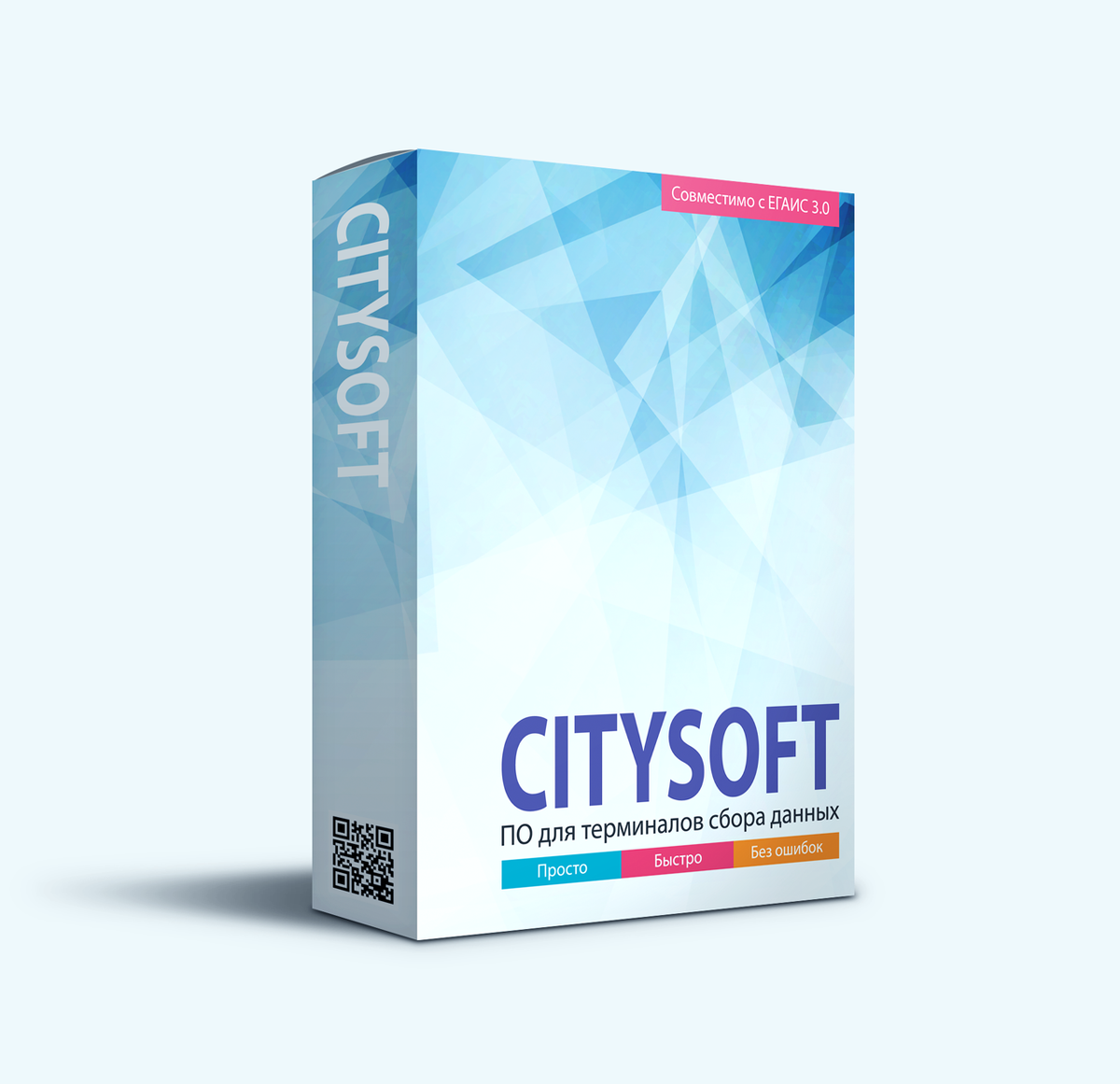 CITYSOFT - ПО для ТСД