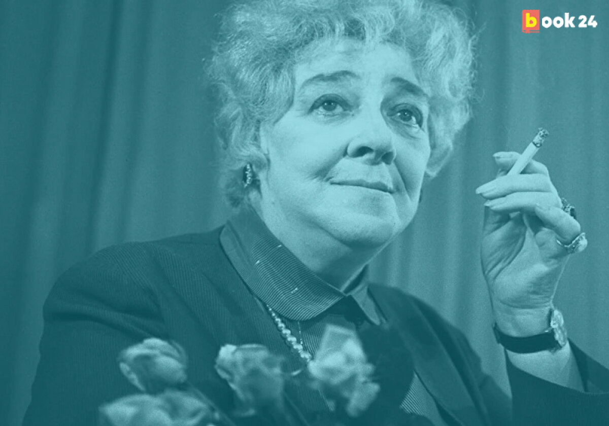 раневская. раневская 6. крылатые высказывания фаины раневской. фаины георгиевны раневской. крылатые фразы фаины раневской.