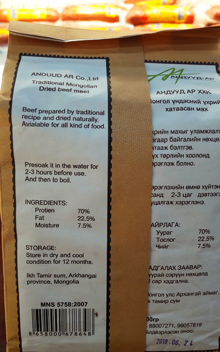 Что там пишут интересного