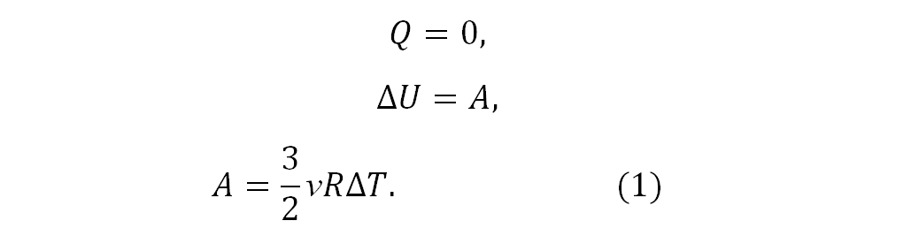 Задача 30 (1). Первое начало термодинамики | Решение задач ОГЭ и ЕГЭ по ...