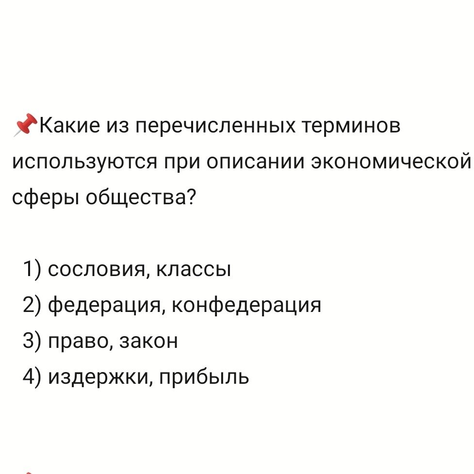 задание из Открытого банка ФИПИ