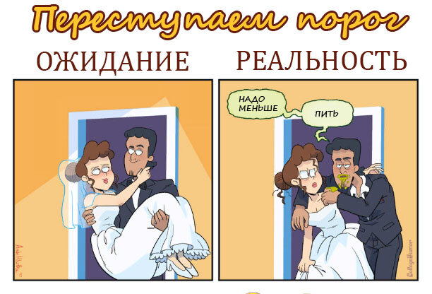 Иллюстрации: www.collegehumor.com Перевод: dropi.ru  