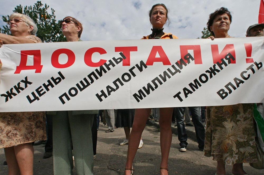 Власть деградировала. Власть народа. Народ против власти. Правительство против народа.