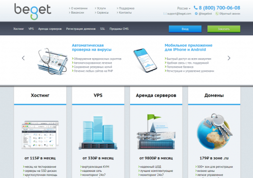 Но оговоримся: данный рейтинг – сугубо наш взгляд. Возможно, кто-то с ним не согласится. У каждого свои требования и потребности, свои приоритеты.