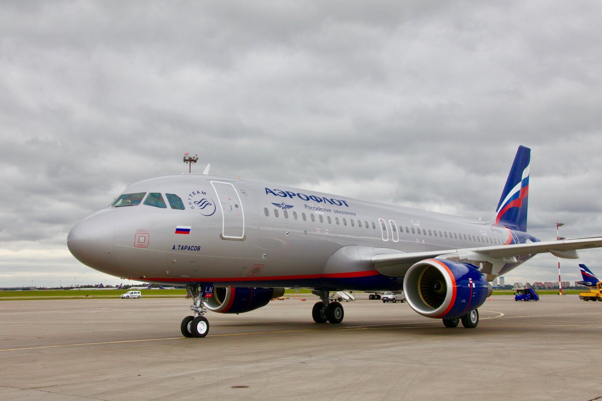 Фото взято с сайта www.aeroflot.ru