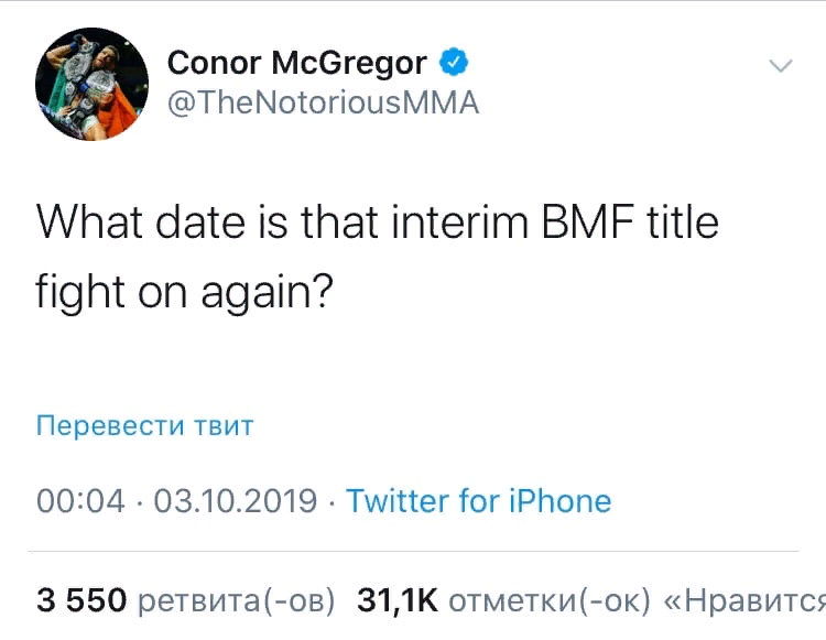 Твит Конора