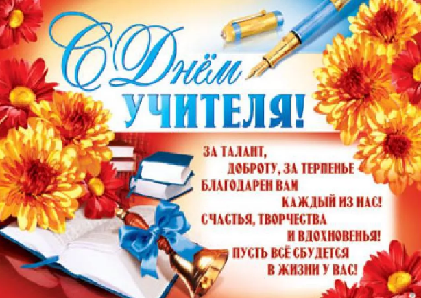 фото из Яндекс картинки