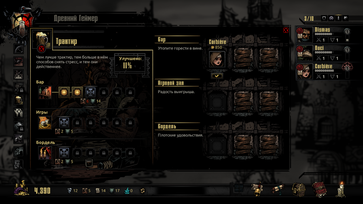 Улучшения приводят к удешевлению..анестезии..