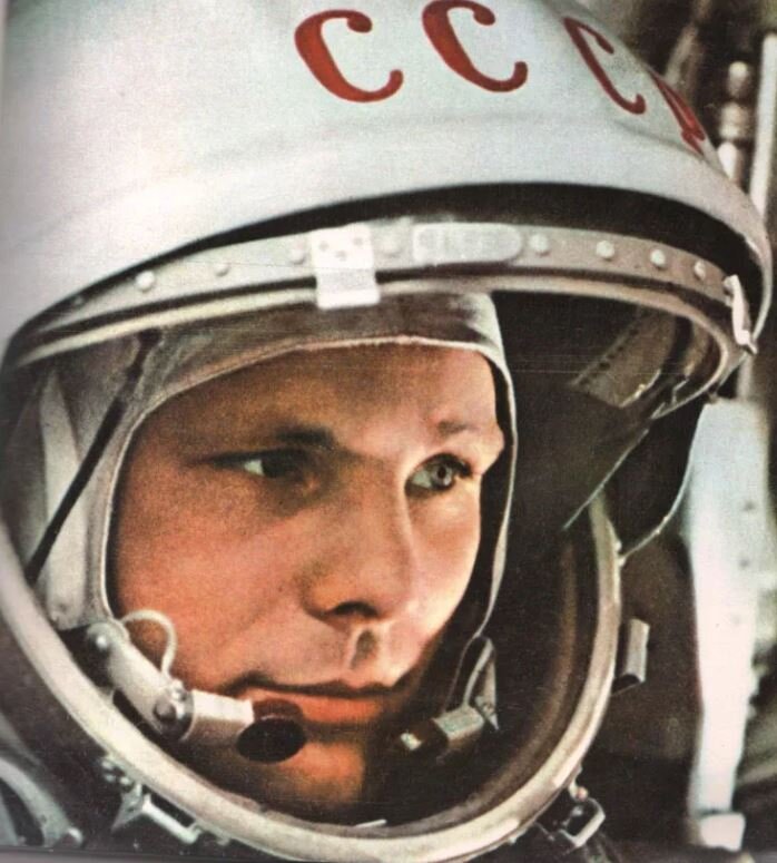 Юрий Гагарин - первый человек в мире совершивший полёт в космическом пространстве