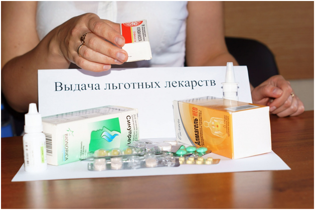 Положены ли беременным бесплатные лекарства? Фото из открытого источника