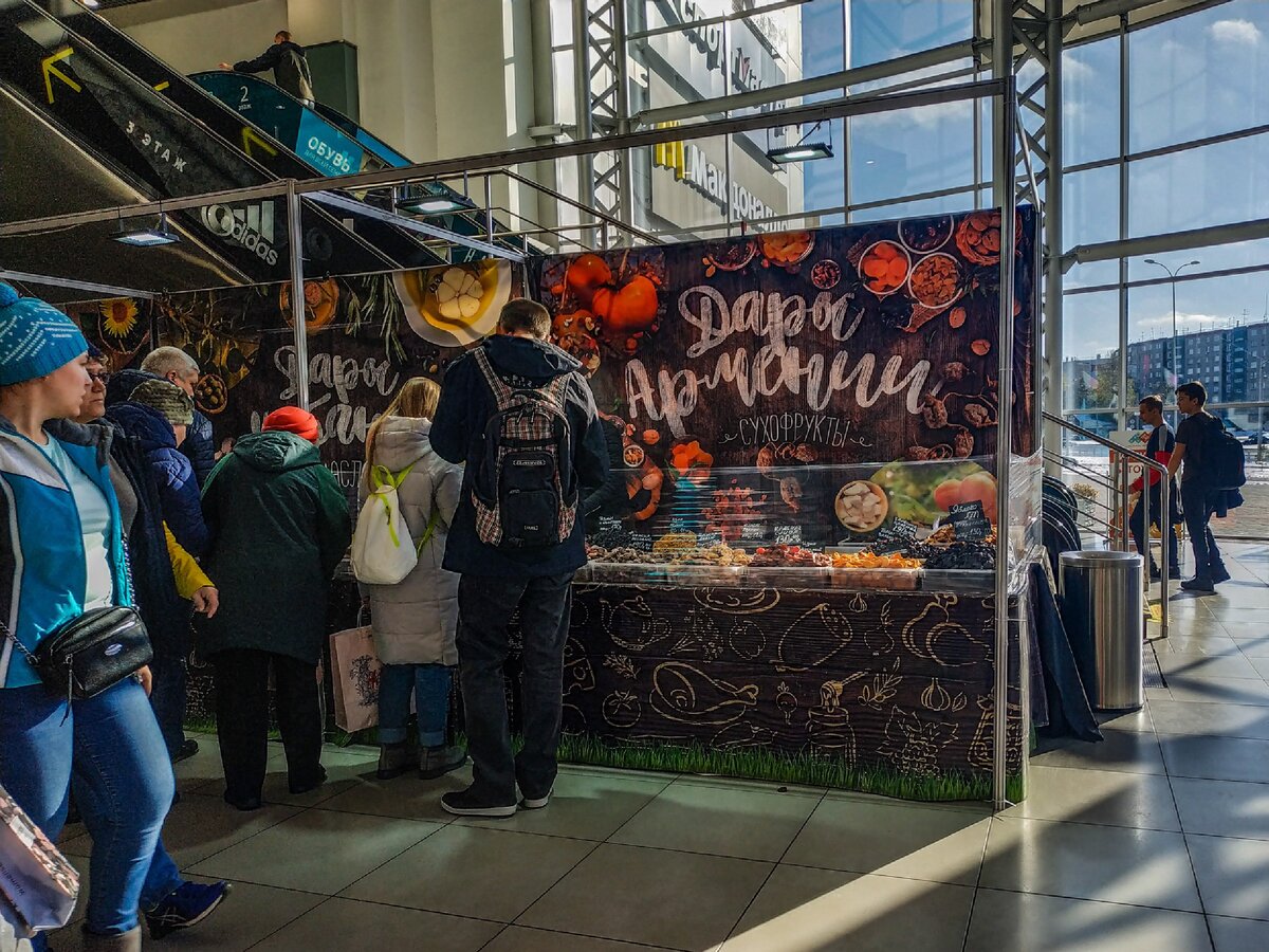 Только сейчас заметила, что павильона было  «Дары Армении» и «Дары Кубани», халва лежала на кубанской стороне