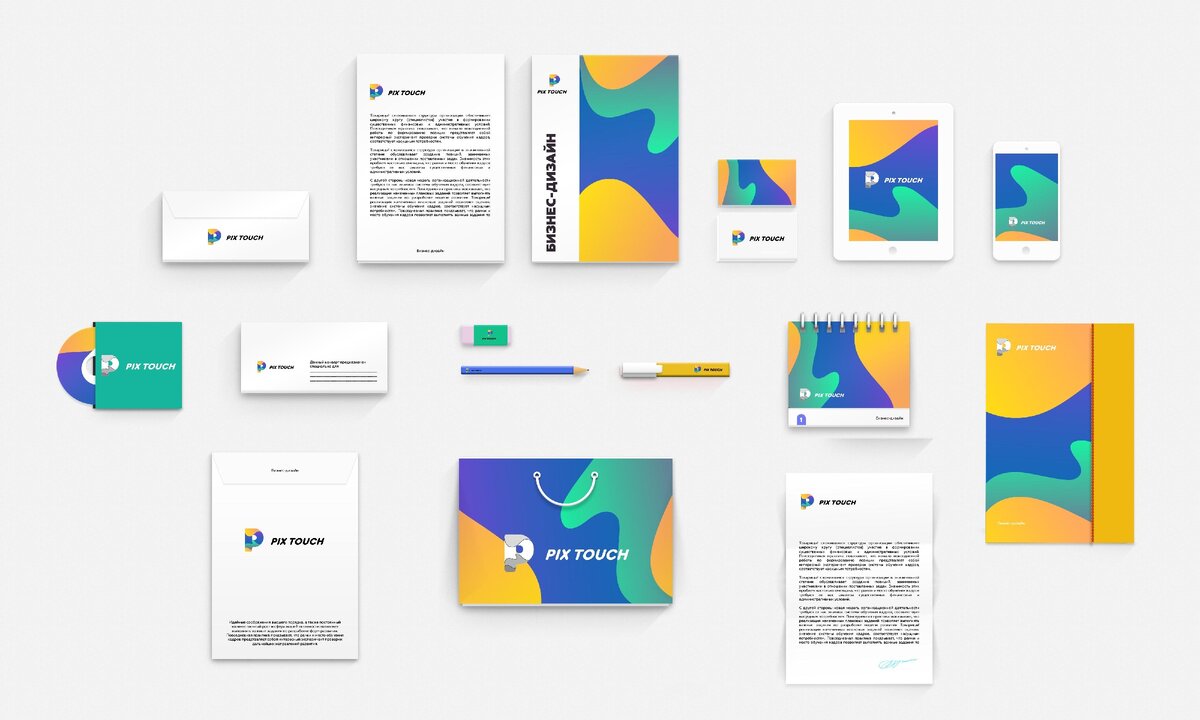 Фирменный стиль дизайн студии Pix Touch