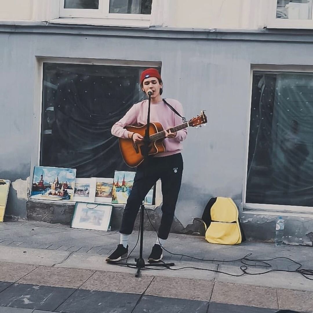 На "стриту".