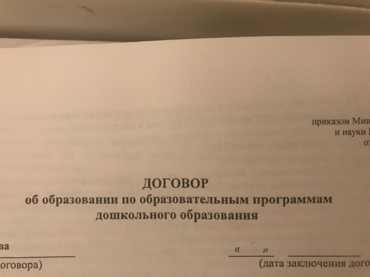 Собственное фото