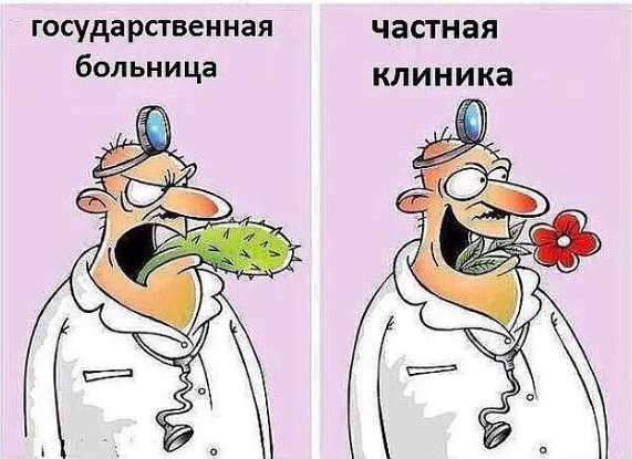 www.ok.ru/sense.of.humor/topic/6894455566382