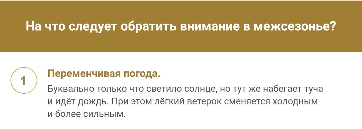 Изображение Huggies.ru