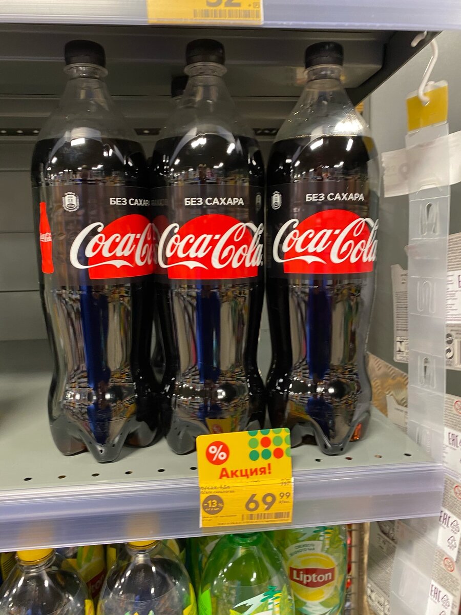 Цена: 69.99 рублей