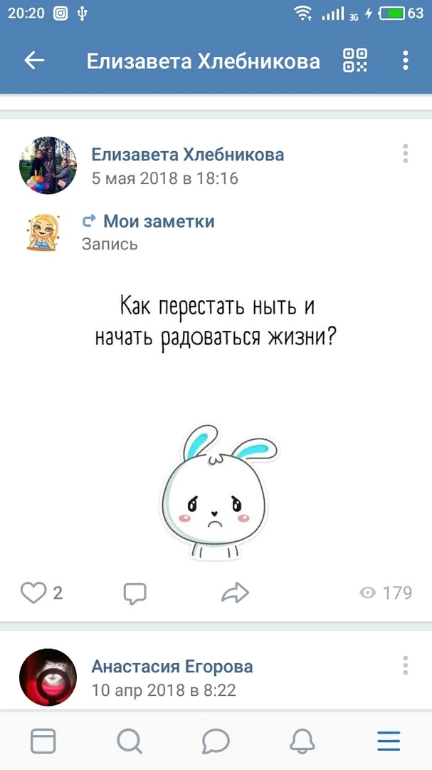 Посты и записи "до"