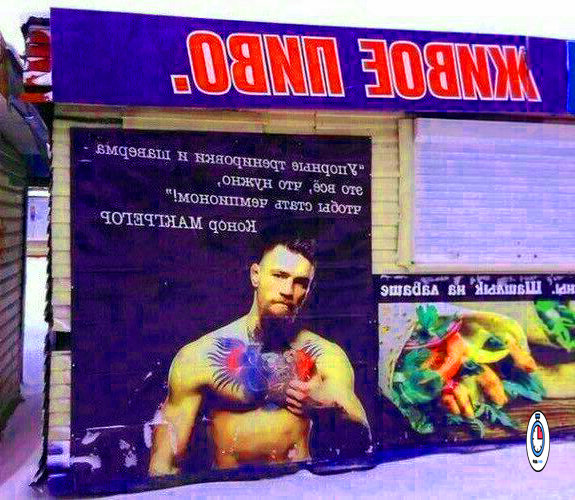 В последнее время в место боев, Конор сделал акцент на  рекламу