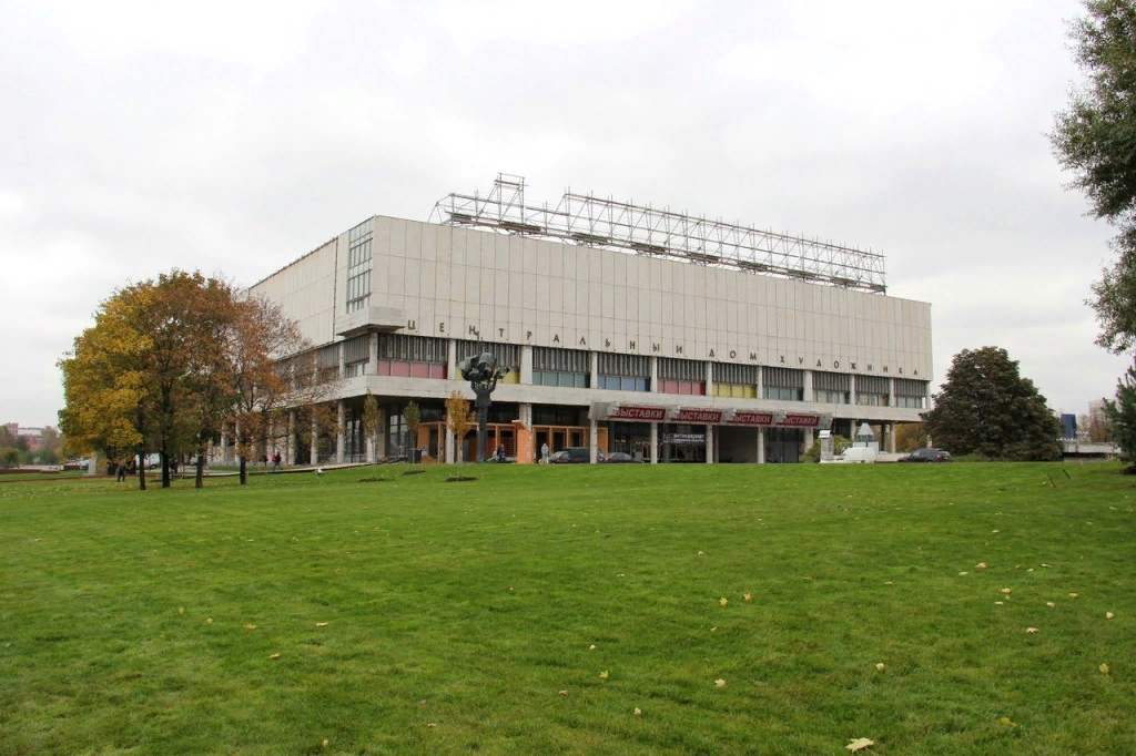 Цдх. Цдх москва. Здание цдх. Цдх на крымском валу 1980. Центральный дом художника на крымском валу.