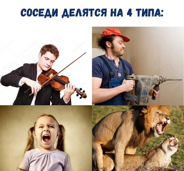 Узнали своих?