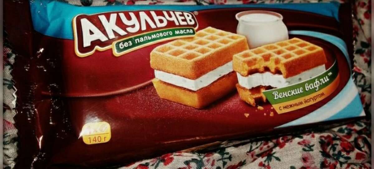 Мягкие вафли.24 рубля