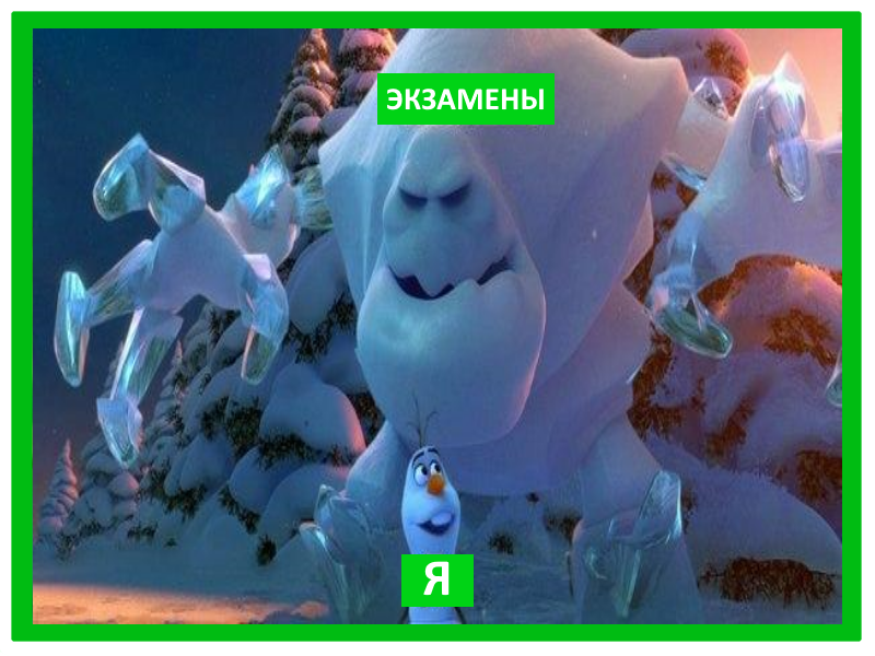 Оформление мема - "memdzen".