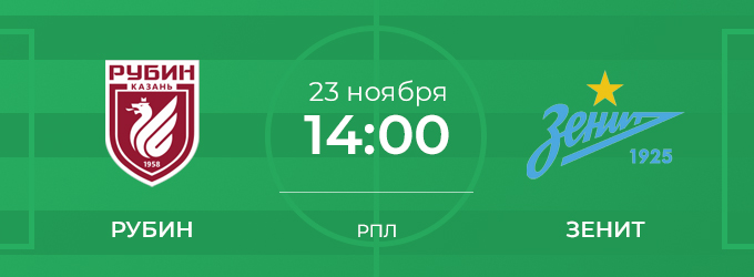 Источник: go-sport.ru