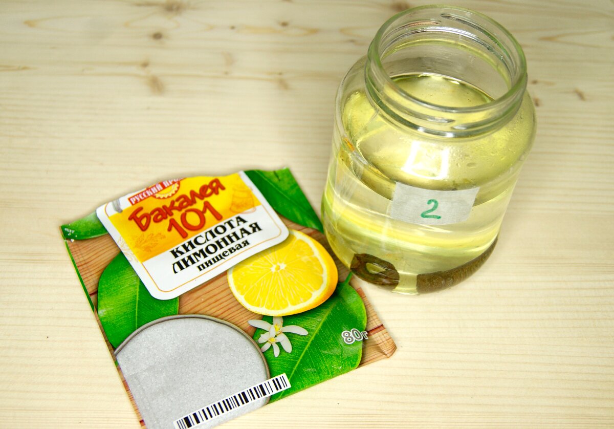 Пищевая лимонная кислота